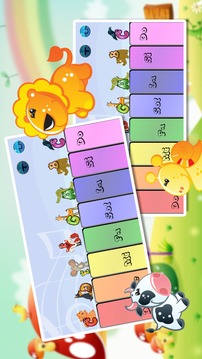 Piano Animals - Kid’s Piano游戲截圖1