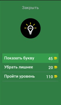 Угадай карту из Clash Royale游戲截圖1