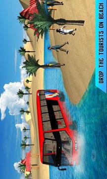 Floating Water -Coach Duty 3D游戲截圖3
