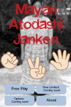 Mayan Atodashi Janken游戲截圖1