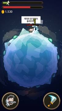 ??? (Hero of the stars)游戲截圖5