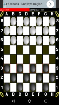 Spanish checkers游戏截图3