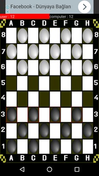 Spanish checkers游戲截圖3
