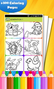 coloring book for pokem game游戲截圖3