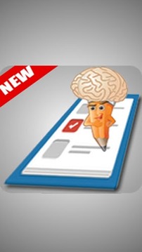Brain Quiz : Test your Brain游戲截圖1