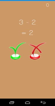 Maths Kids Challenge游戲截圖4