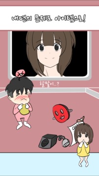 ?? ?? ??? ???游戲截圖3