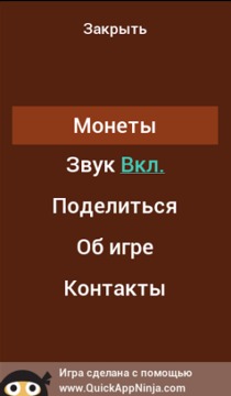 Киноман 2. Викторина游戲截圖4
