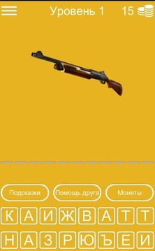 КС ГО Nova游戲截圖3