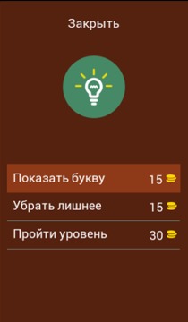 Киноман 2. Викторина游戲截圖5