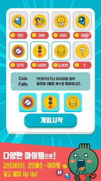 Coing: ??? ?? ??游戲截圖5