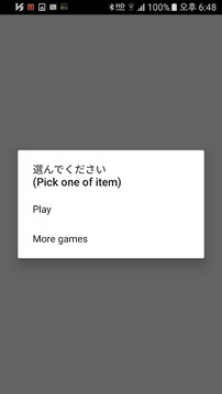 真珠取りバトル游戲截圖1