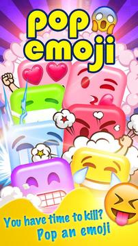 PopEmoji! Funny Emoji Blitz!!!游戲截圖1