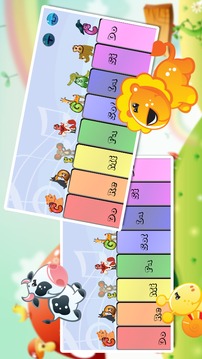 Piano Animals - Kid’s Piano游戲截圖2