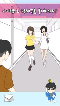 ?? ?? ??? ???游戲截圖1