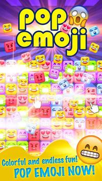 PopEmoji! Funny Emoji Blitz!!!游戲截圖2