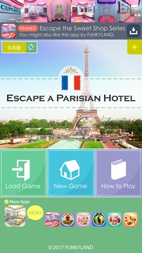 Escape a Parisian Hotel游戲截圖5