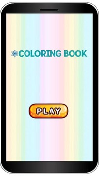 How To Color Princess Game游戲截圖1