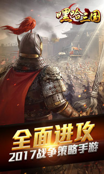 小妖別跑游戲截圖5