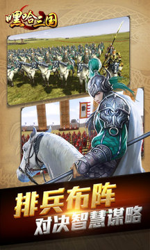小妖別跑游戲截圖2