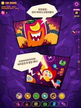 FantasTap - Fantasy Tap Game游戲截圖5