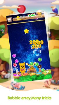 Bubble Shooter:Love and Salvation游戲截圖2