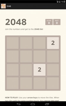2048 offline游戲截圖2