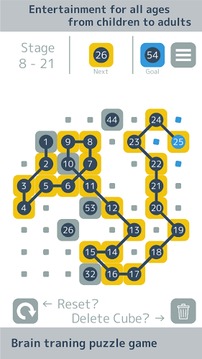 Snake of Number : Brain Puzzle游戲截圖5