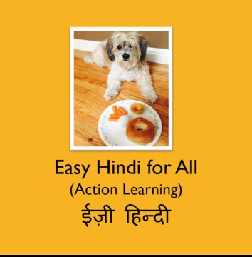 Easy Hindi for All-2游戲截圖1