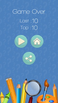 Reflex Math For First Grade游戲截圖4