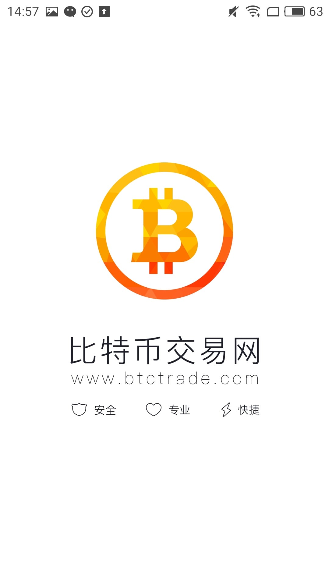 btctrade交易平台app btctrade交易平台app