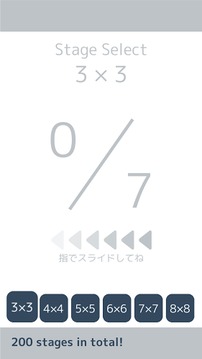 Snake of Number : Brain Puzzle游戲截圖2