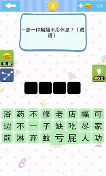 單機(jī)急轉(zhuǎn)彎游戲游戲截圖2