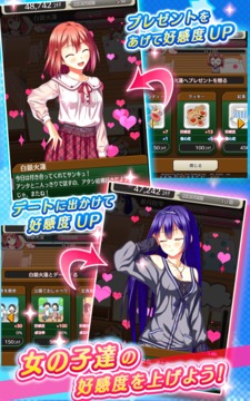 すくみず！?すくみ荘ミッションZ?游戲截圖3