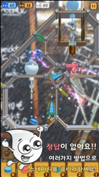 ???????游戲截圖3
