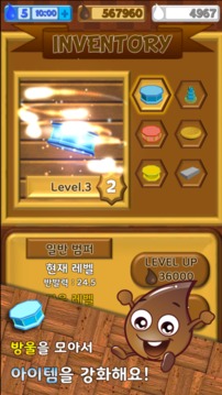 ???????游戲截圖4