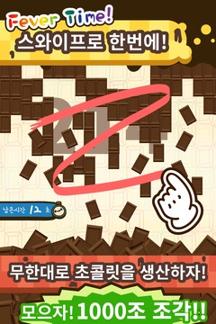 ?? ??? ?? : ?? ?? ??游戲截圖1