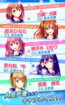 すくみず！?すくみ荘ミッションZ?游戲截圖4