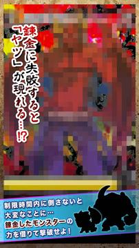 故宮煉金之謎 the puzzle游戲截圖3