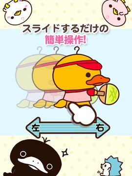 かものはしかも。のメロンパン卓球 これって魔球かも？游戲截圖4