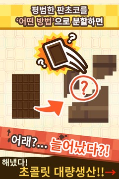 ?? ??? ?? : ?? ?? ??游戲截圖3
