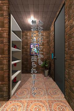 脫出ゲーム WonderRoom -ワンダールーム-游戲截圖5