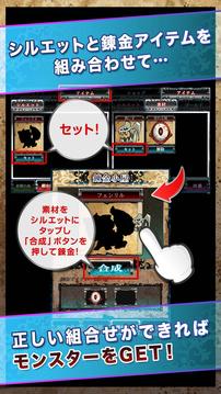 故宮煉金之謎 the puzzle游戲截圖2