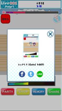 Sing! Kemono idol游戲截圖5