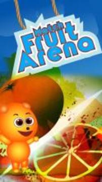 Match Fruit Arena游戲截圖1