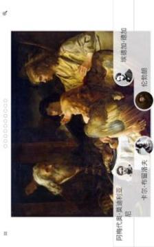 Art Challenge游戲截圖3