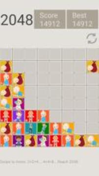 Kids Life 2048游戲截圖2