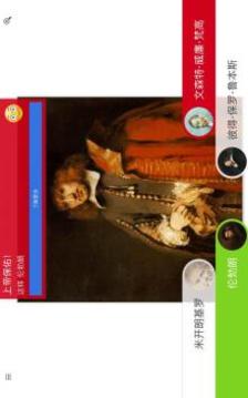 Art Challenge游戲截圖2