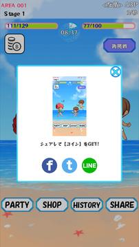 Beach Battle Wars游戲截圖5