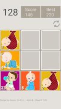 Kids Life 2048游戲截圖5